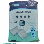 تلما زیر انداز بیمارستانی