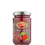 مربای توت فرنگی شیشه اختصاصی سحر(310 گرمی)