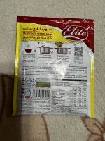 سوپ قارچ نیمه آماده - Image 2