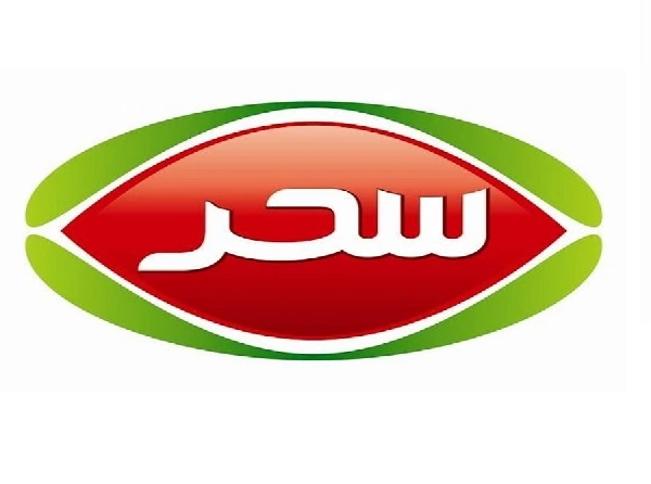 SAHAR